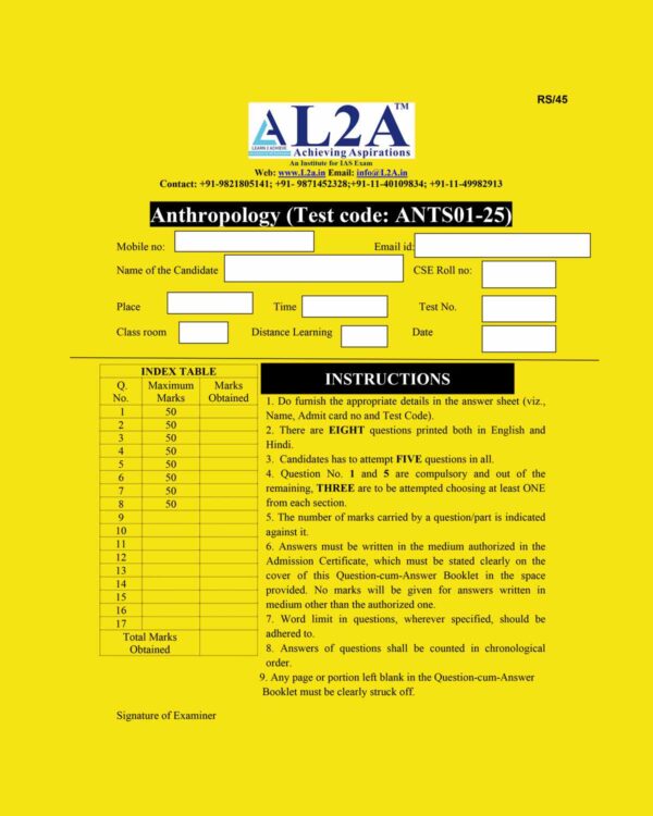 ANTHROPOLOGY L2A 2026 QUESTION CUM ANSWER BOOKLETS TEST-1 QCA BOOKLET 2026 FINAL (ENGLISH) {BLACK AND WHITE}