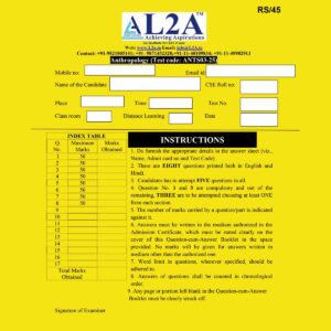 ANTHROPOLOGY L2A 2026 QUESTION CUM ANSWER BOOKLETS TEST-3 QCA BOOKLET 2026 FINAL (ENGLISH) {BLACK AND WHITE}