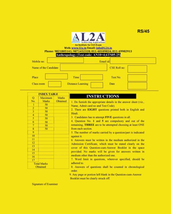 ANTHROPOLOGY L2A 2026 QUESTION CUM ANSWER BOOKLETS TEST-5 QCA BOOKLET 2026 FINAL (ENGLISH) {BLACK AND WHITE}