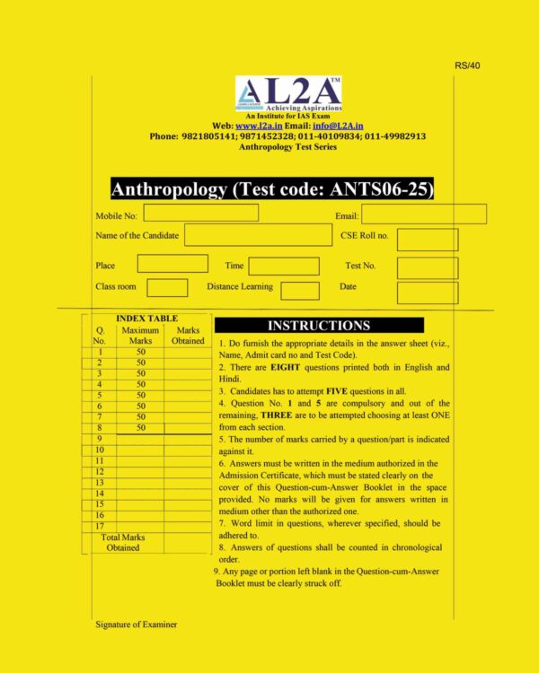 ANTHROPOLOGY L2A 2026 QUESTION CUM ANSWER BOOKLETS TEST-6 QCA BOOKLET 2026 FINAL (ENGLISH) {BLACK AND WHITE}