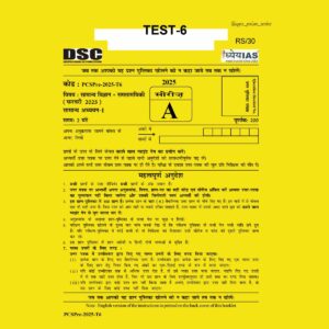 DHYEYA IAS 2025 TEST-6 2025 FINAL (ENGLISH & HINDI) {BLACK AND WHITE}