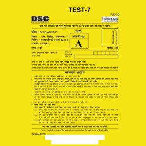 DHYEYA IAS 2025 TEST-7 2025 FINAL (ENGLISH & HINDI) {BLACK AND WHITE}