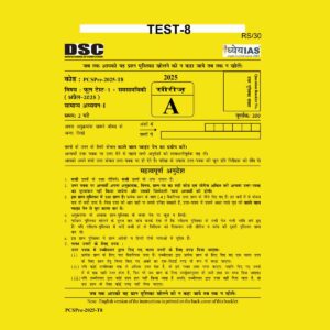 DHYEYA IAS 2025 TEST-8 2025 FINAL (ENGLISH & HINDI) {BLACK AND WHITE}