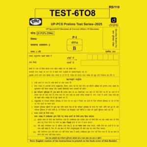 DRISHTI IAS 2025 TEST- 6 TO 8 2025 FINAL (ENGLISH) {BLACK AND WHITE}