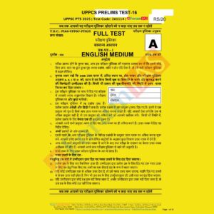 FORUM IAS 2025 TEST-16 2025 FINAL FULL TEST UPPCS (ENGLISH) {BLACK AND WHITE}