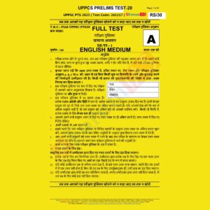 FORUM IAS 2025 TEST-20 2025 FINAL FULL TEST UPPCS (ENGLISH) {BLACK AND WHITE}