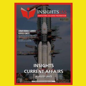 INSIGHTS IAS INSIGHTSONINDIA INSIGHTS CURRENT AFFAIRS 2025 AUGUST 2025 FINAL (ENGLISH) {BLACK AND WHITE}