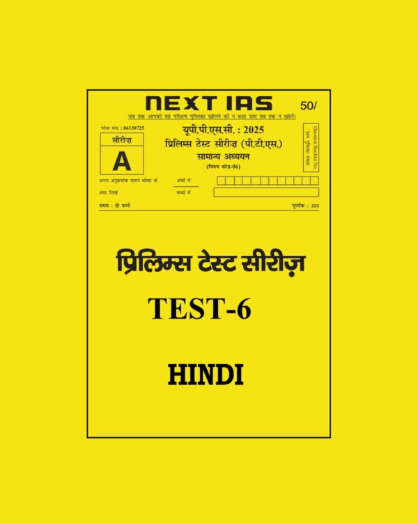 NEXT IAS HINDI 2025 TEST-6 2025 FINAL (HINDI) {BLACK AND WHITE}