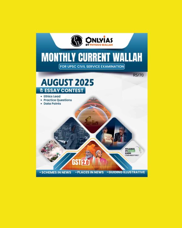 ONLYIAS CURRENT AFFAIRS 2025 AUGUST 2025 FINAL (ENGLISH) {BLACK AND WHITE}