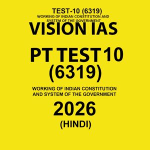 VISIONIAS HINDI 2026 PT TEST 10 (6319) FINAL HINDI (HINDI) {BLACK AND WHITE}