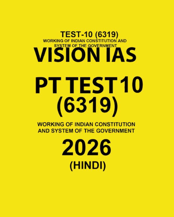 VISIONIAS HINDI 2026 PT TEST 10 (6319) FINAL HINDI (HINDI) {BLACK AND WHITE}