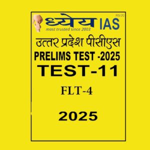 DHYEYA IAS UPPCS 2025 TEST-11 2025 FINALFLT (ENGLISH) {BLACK AND WHITE}