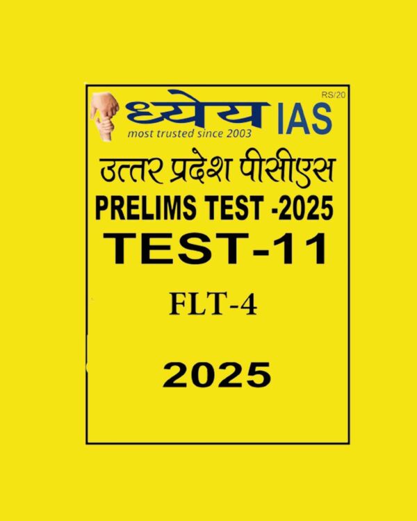 DHYEYA IAS UPPCS 2025 TEST-11 2025 FINALFLT (ENGLISH) {BLACK AND WHITE}