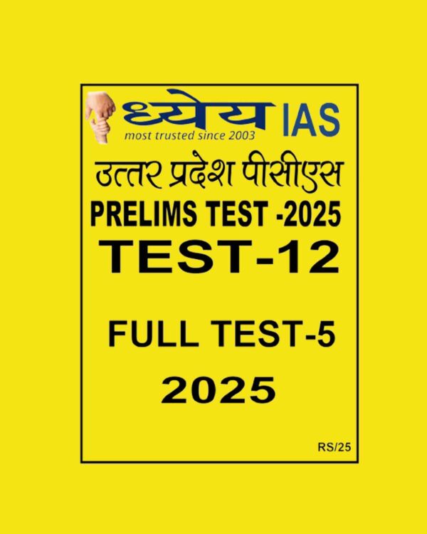 DHYEYA IAS UPPCS 2025 TEST-12 2025 FINALFLT (ENGLISH) {BLACK AND WHITE}