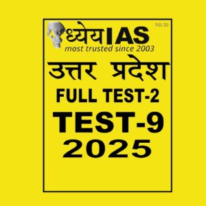 DHYEYA IAS UPPCS 2025 TEST-9 2025 FINALFLT (ENGLISH) {BLACK AND WHITE}