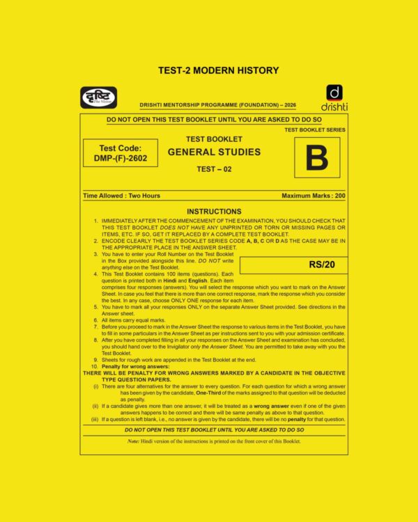 DRISHTI IAS 2026 TEST 2 ENG (2026) FINAL (MODERN HISTORY) (ENGLISH) {BLACK AND WHITE}