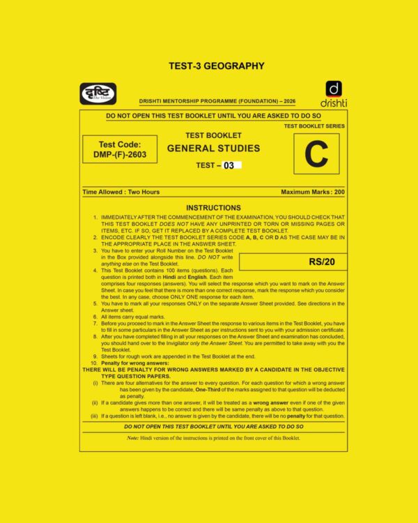 DRISHTI IAS 2026 TEST 3 ENG (2026) FINAL (GEOGRAPHY) (ENGLISH) {BLACK AND WHITE}