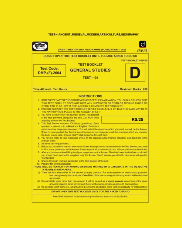 DRISHTI IAS 2026 TEST 4 ENG (2026) FINAL (ANCIENT, MEDIEVAL, MODERN, ART & CULTURE, GEOGRAPHY) (ENGLISH) {BLACK AND WHITE}