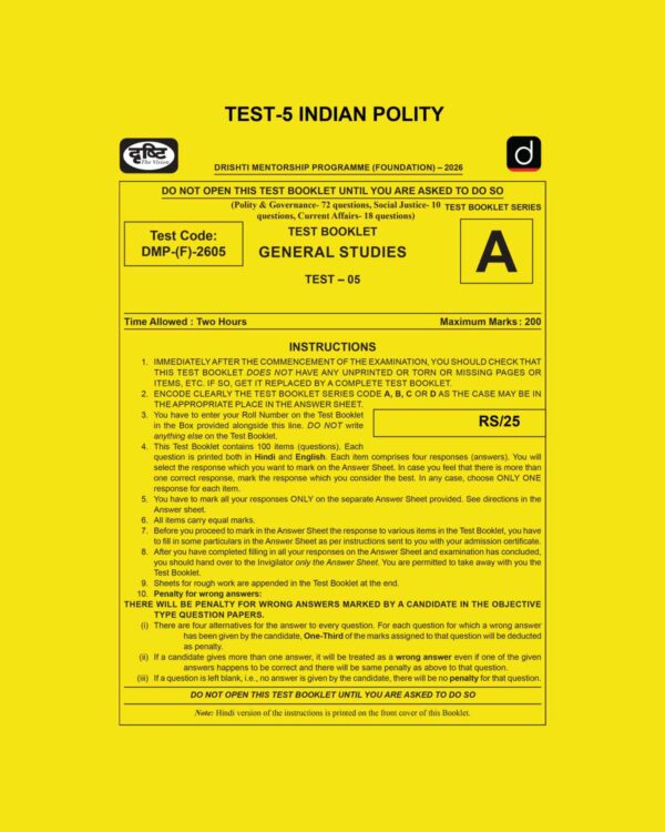 DRISHTI IAS 2026 TEST 5 ENG (2026) FINAL(INDIAN POLITY) (ENGLISH) {BLACK AND WHITE}