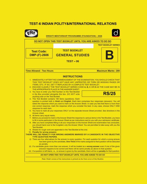 DRISHTI IAS 2026 TEST 6 ENG (2026) FINAL(INDIAN POLITY&INTERNATIONAL RELATIONS) (ENGLISH) {BLACK AND WHITE}