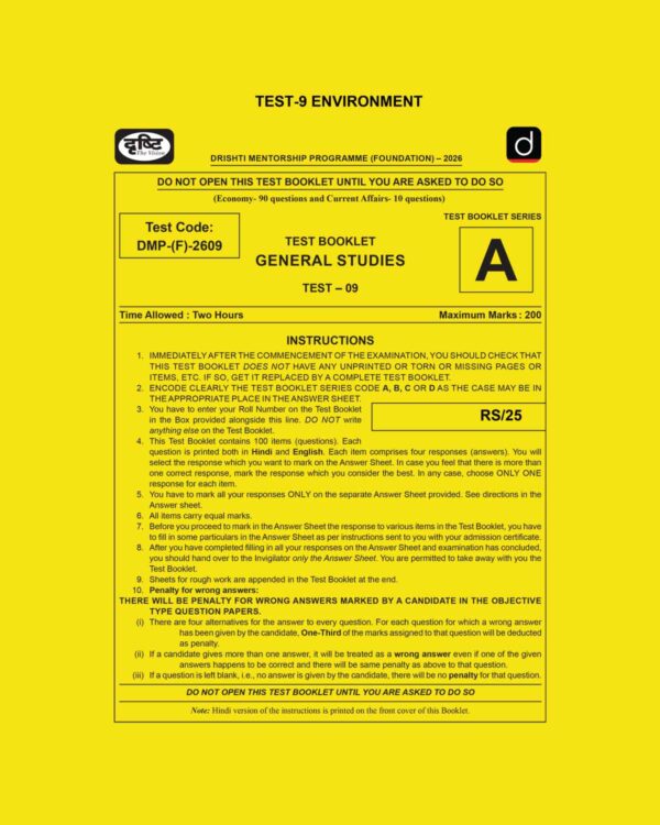 DRISHTI IAS 2026 TEST 9 ENG (2026) FINAL (ENVIRONMENT) (ENGLISH) {BLACK AND WHITE}