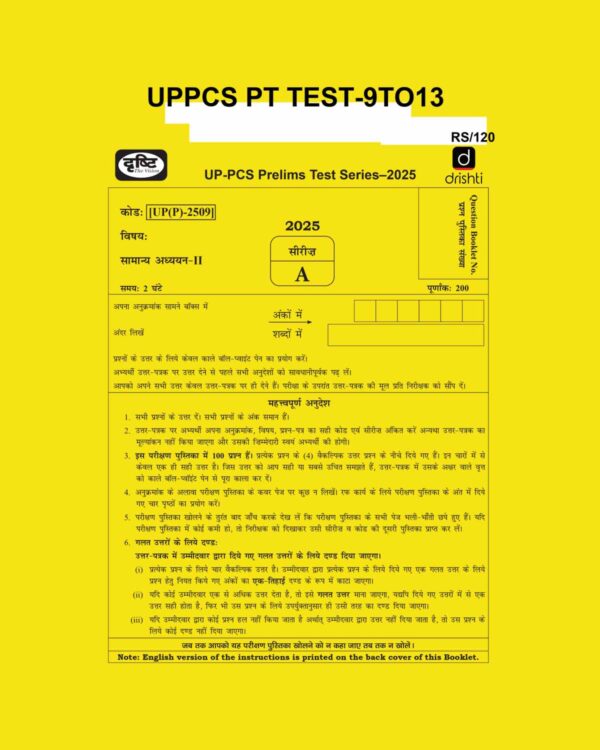 DRISHTI IAS UPPCS PT 2025 TEST-9TO13 2025 FINAL (ENGLISH) {BLACK AND WHITE}
