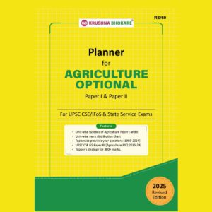 KRUSHNA BHOKARE 2025 PLANNER FOR AGRICULTURE OPTIONAL (PAPER-1&PAPER-2) 2025 FINAL (ENGLISH) {BLACK AND WHITE}