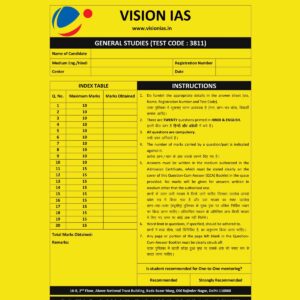 VISION IAS 2026 QUESTION CUM ANSWER BOOKLETS TEST-5 (3811) ANSWERS BOOKLET 2026 FINAL (ENGLISH & HINDI) {BLACK AND WHITE}