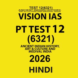 VISIONIAS HINDI 2026 PT TEST 12 (6321) FINAL HINDI (HINDI) {BLACK AND WHITE}