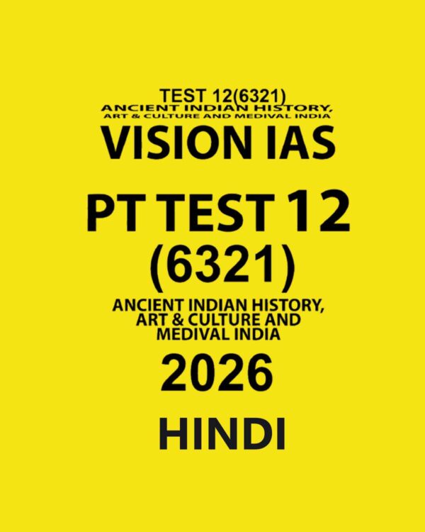 VISIONIAS HINDI 2026 PT TEST 12 (6321) FINAL HINDI (HINDI) {BLACK AND WHITE}