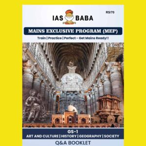 IAS BABA 2026 MAINS EXCLUSIVE PROGRAM (2026) FINAL (ENGLISH) {BLACK AND WHITE} GROUPED