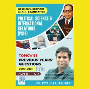 NEXT IAS 2025 POLITICAL SCIENCE PIYUSH CHAUBEY PSIR TOPICWISE PYQs QUESTION 2000TO2025 FINAL (ENGLISH) {BLACK AND WHITE}