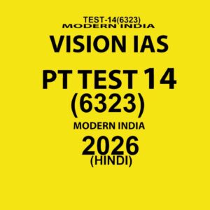 VISION IAS HINDI 2026 PT TEST 14(6323) FINAL MODERN INDIA (HINDI) {BLACK AND WHITE}