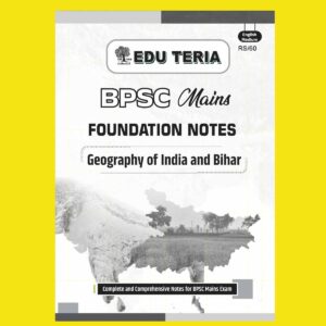 EDUTERIA 2025 BPSC MAINS FOUNDATION NOTE 2025 FINAL (ENGLISH) {BLACK AND WHITE} GROUPED