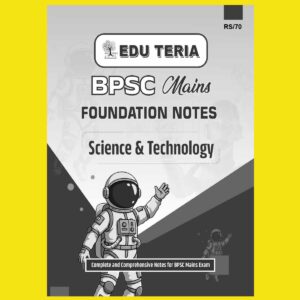 EDUTERIA 2025 BPSC MAINS FOUNDATION NOTES SCIENCE&TECHNOLOGY 2025 FINAL (ENGLISH) {BLACK AND WHITE}