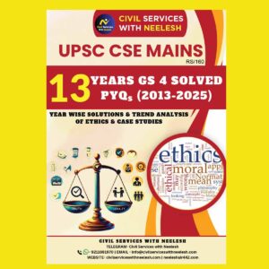 NEELESH KUMAR MAINS PYQ 2025 GS 4 (2013TO25) FINAL SOLVED (YEARWISE) (ENGLISH) {BLACK AND WHITE}