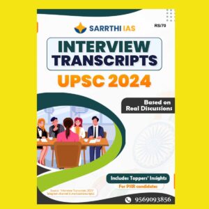 SHANKAR IAS ACADEMY 2025 UPSC PRELIMS PYQ ANALYSIS BOOK (2015 TO 2025) FINAL (ENGLISH) {BLACK AND WHITE}