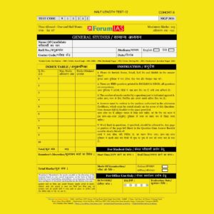 FORUM IAS 2026 MGP (COHART-8) QUESTION CUM ANSWER BOOKLETS HALF LENGTH TEST-12 TO TEST-22 QCA FINAL (ENGLISH) {BLACK AND WHITE} GROUPED