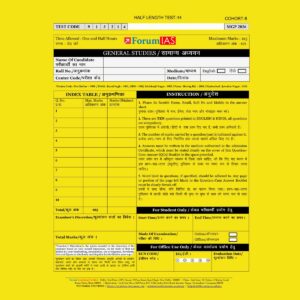 FORUM IAS 2026 MGP (COHART-8) QUESTION CUM ANSWER BOOKLETS HALF LENGTH TEST-14-QCA FINAL (ENGLISH) {BLACK AND WHITE}