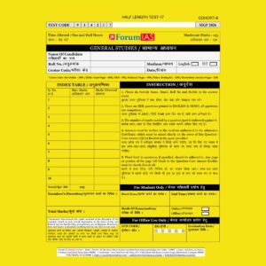 FORUM IAS 2026 MGP (COHART-8) QUESTION CUM ANSWER BOOKLETS HALF LENGTH TEST-17-QCA FINAL (ENGLISH) {BLACK AND WHITE}
