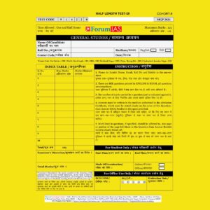 FORUM IAS 2026 MGP (COHART-8) QUESTION CUM ANSWER BOOKLETS HALF LENGTH TEST-20-QCA FINAL (ENGLISH) {BLACK AND WHITE}