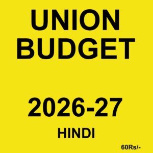 UNION BUDGET 2026-2027 FINAL (HINDI) {BLACK AND WHITE}