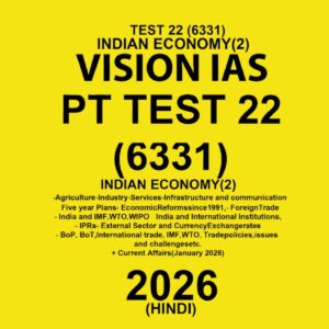 VISION IAS HINDI 2026 PT TEST 22(6331) FINAL (HINDI) {BLACK AND WHITE}