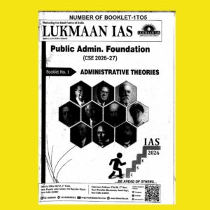 LUKMAAN IAS 2026-27 PUB_ADMINISTRATION BOOK 1TO5 2026-2027 FINAL PRINTED (ENGLISH) {BLACK AND WHITE}