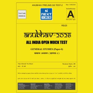 NEXT IAS 2026 ANUBHAV TEST-2 2026 FINAL (ENGLISH) {BLACK AND WHITE}