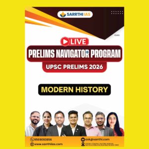 SARRTHI IAS 2026 PRELIMS NAVIGATOR PROGRAM MODERN HISTORY 2026 FINAL (ENGLISH) {BLACK AND WHITE}