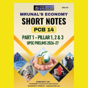 NEELESH KUMAR 2026-2027 MRUNAL'S ECONOMY SHORT NOTES PCB-14 PART-1(PILLAR-1,2,3) (ENGLISH) {BLACK AND WHITE}