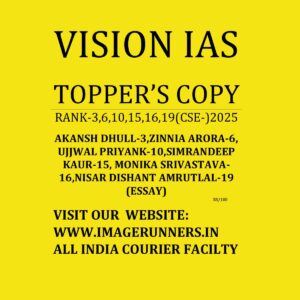 VISION IAS 2025 TOPPER'S COPY ESSAY RANK-3,6,10,15,16,19 CSE-2025 FINAL (ENGLISH) {BLACK AND WHITE}