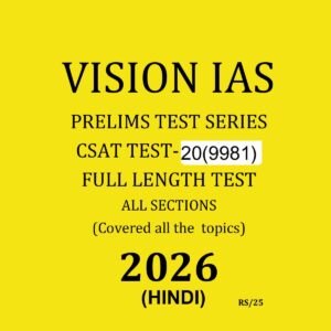 VISION IAS 2026 CSAT TEST-20 HINDI MEDIUM 2026 FINAL (FULL SYLLABUS) HINDI {BLACK AND WHITE}