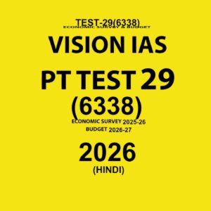 VISION IAS HINDI 2026 TEST-29 (ECONOMIC SURVEY & BUDGET) HINDI MEDIUM 2026 FINAL (FULL SYLLABUS) (HINDI) {BLACK AND WHITE}